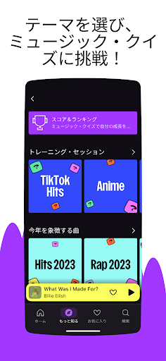 screenshots_4
