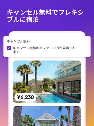 screenshots_17