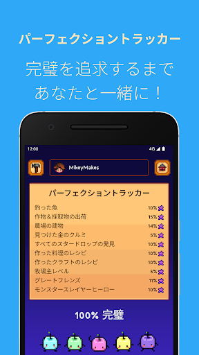 screenshots_10