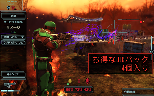 screenshots_23