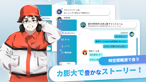 screenshots_6
