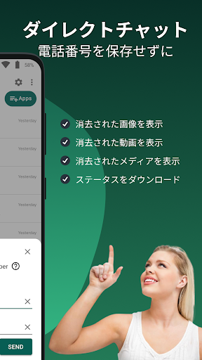screenshots_4