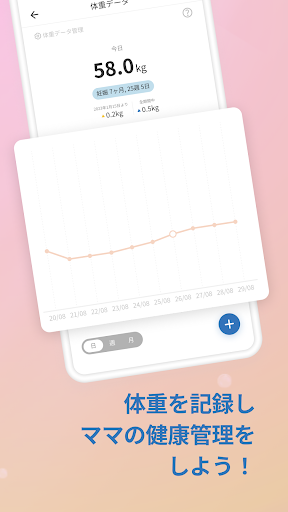 screenshots_5