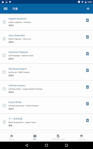 screenshots_5