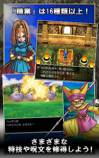 screenshots_8