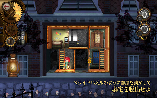 screenshots_9