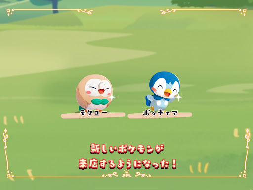 screenshots_9