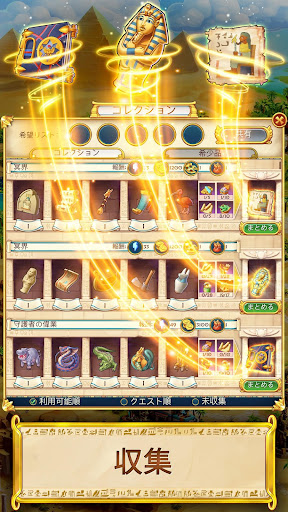 screenshots_4