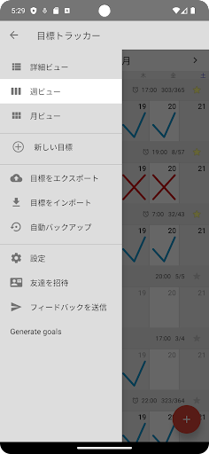 screenshots_6