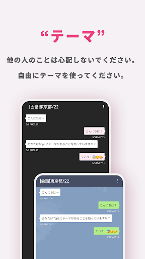 screenshots_7