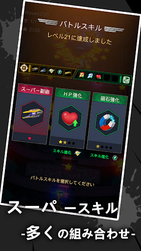 screenshots_3