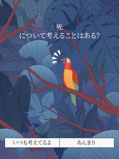 screenshots_8