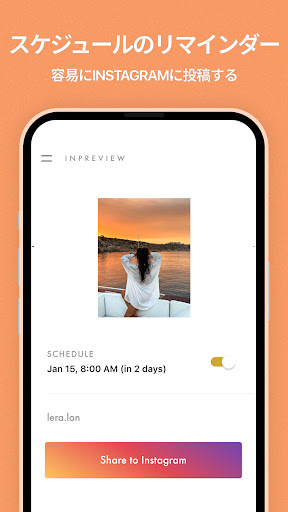 screenshots_5