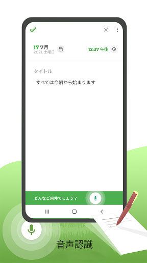 screenshots_6