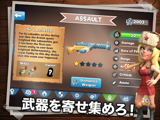 screenshots_12