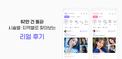 screenshots_3