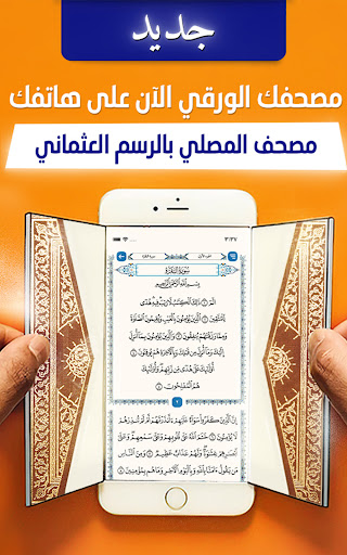screenshots_9