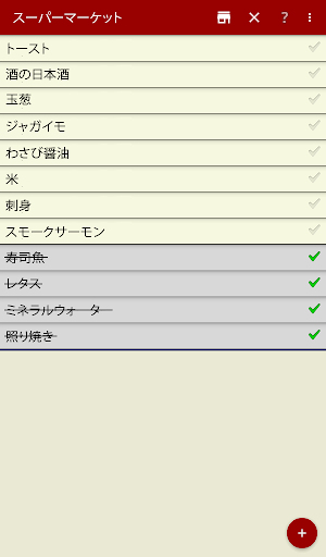 screenshots_15