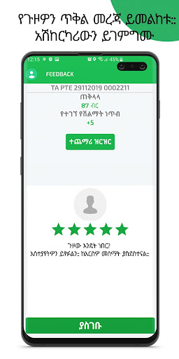 screenshots_3