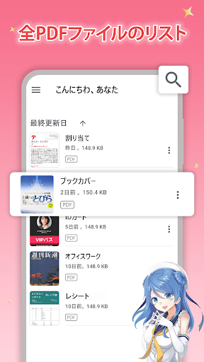 screenshots_16