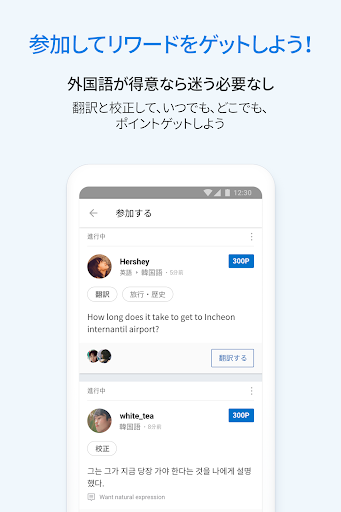 screenshots_4