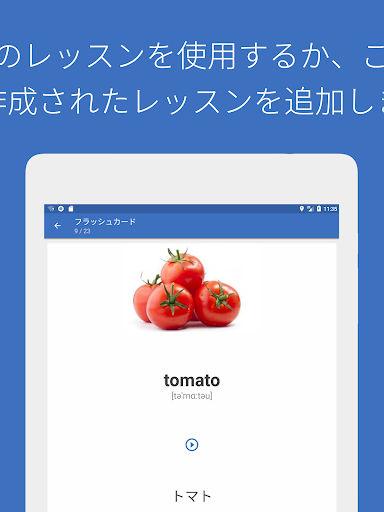 screenshots_12
