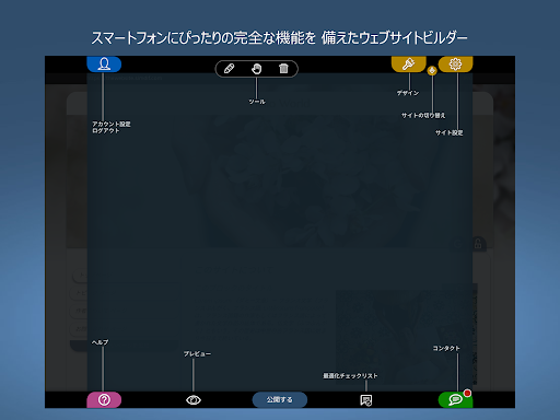 screenshots_15