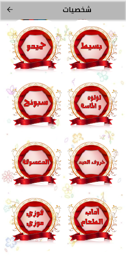 screenshots_2