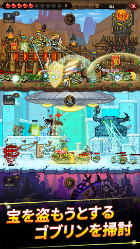 screenshots_19