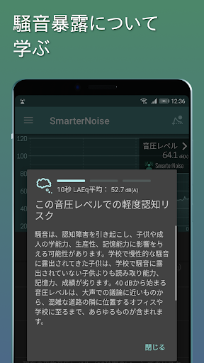 screenshots_4