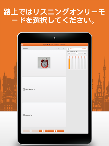 screenshots_9