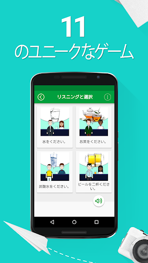 screenshots_3