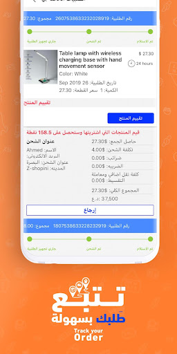 screenshots_3