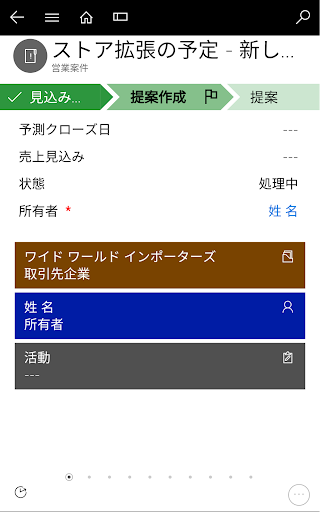 screenshots_3