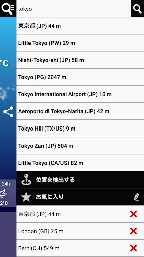 screenshots_5