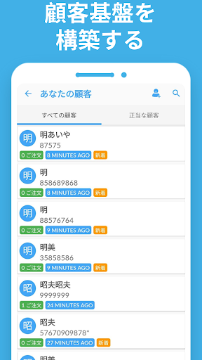 screenshots_4