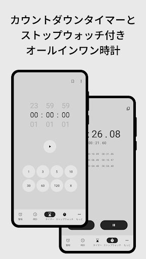screenshots_5