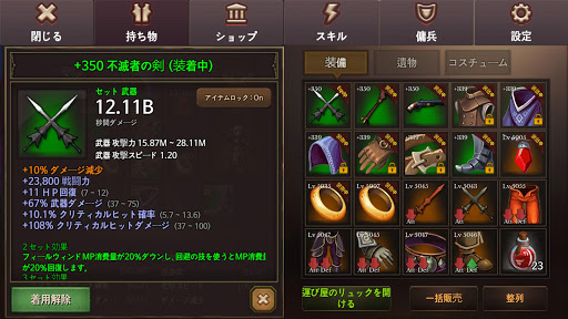 screenshots_3