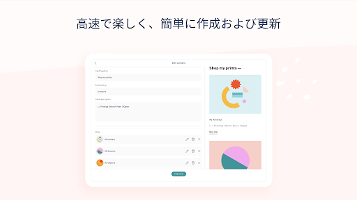 screenshots_8