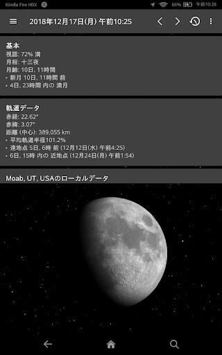 screenshots_11