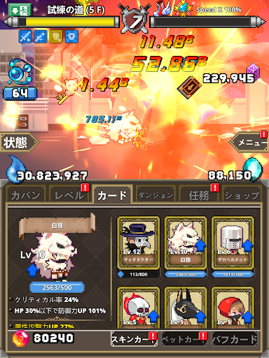 screenshots_23