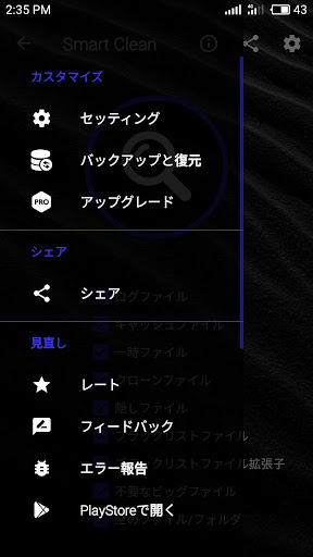 screenshots_2