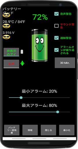 screenshots_2