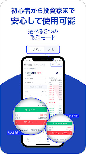 screenshots_3