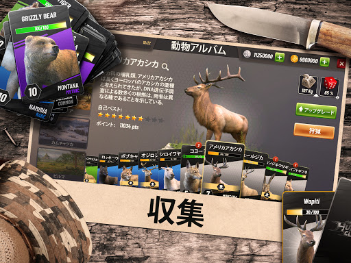screenshots_17