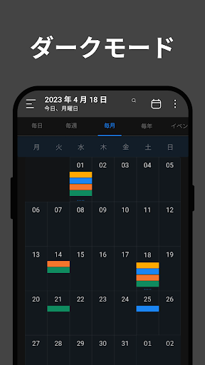 screenshots_5