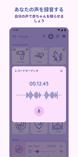 screenshots_6
