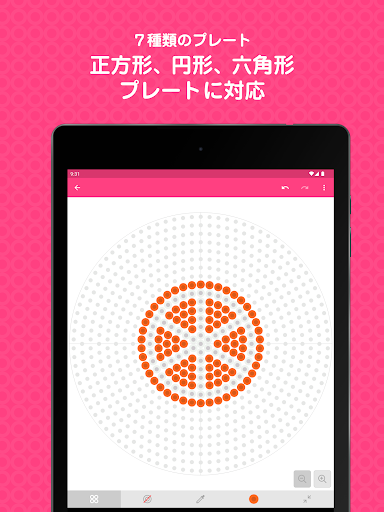 screenshots_6