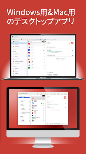 screenshots_7