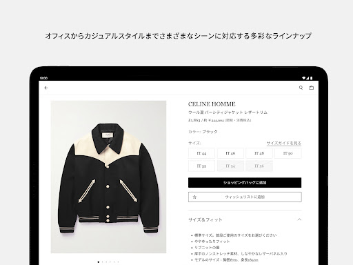 screenshots_12